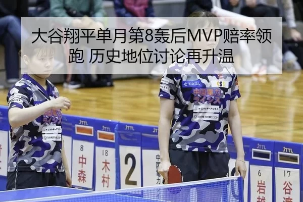 da-gu-xiang-ping-dan-yue-di-hong-hou-pei-shuai-ling-pao-li-shi-di-wei-tao-lun-zai-sheng-wen-3-395.jpg